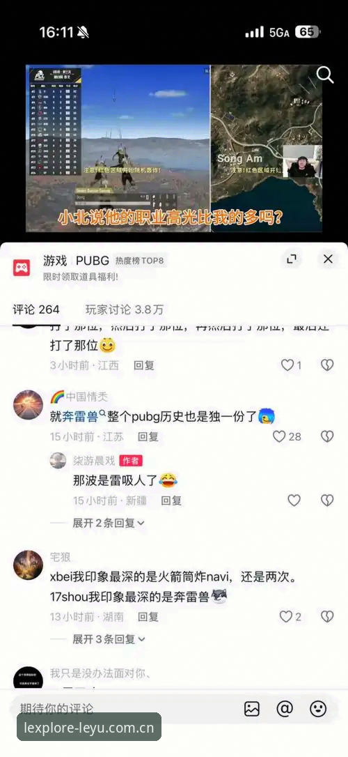 乐鱼官网中国区网页版登录入口iOS版 乐鱼体育官网iOS版登录入口全面评测:碎片时间里的赔率追踪术